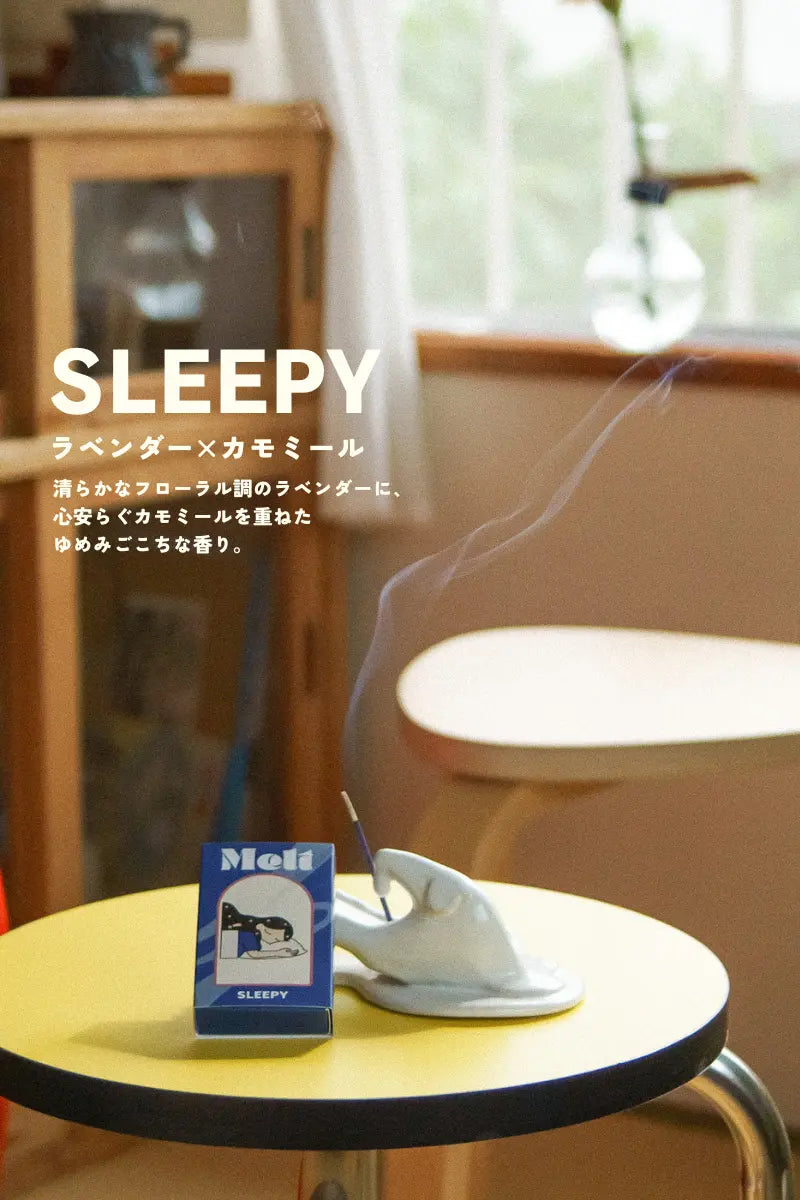 SLEEPY