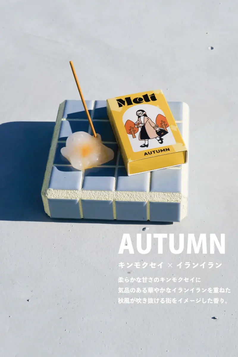 【NEW】AUTUMN