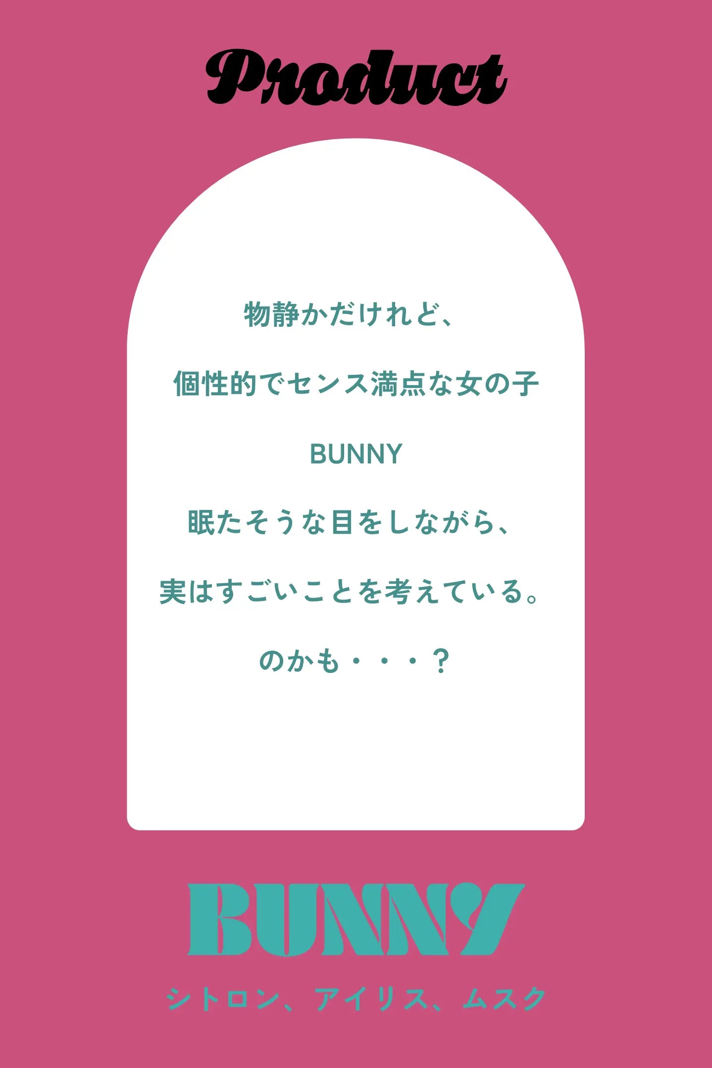 BUNNY