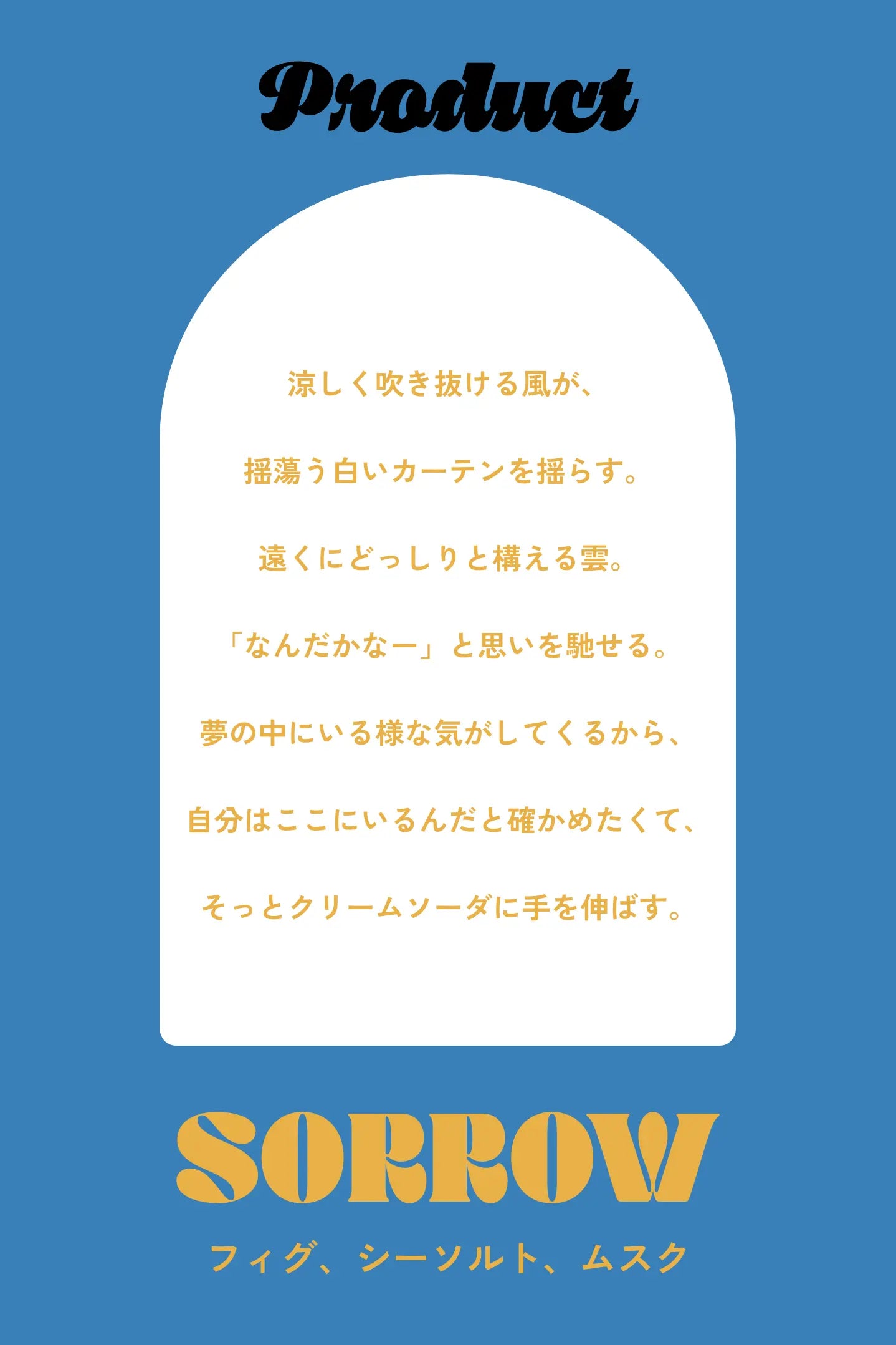 SORROW